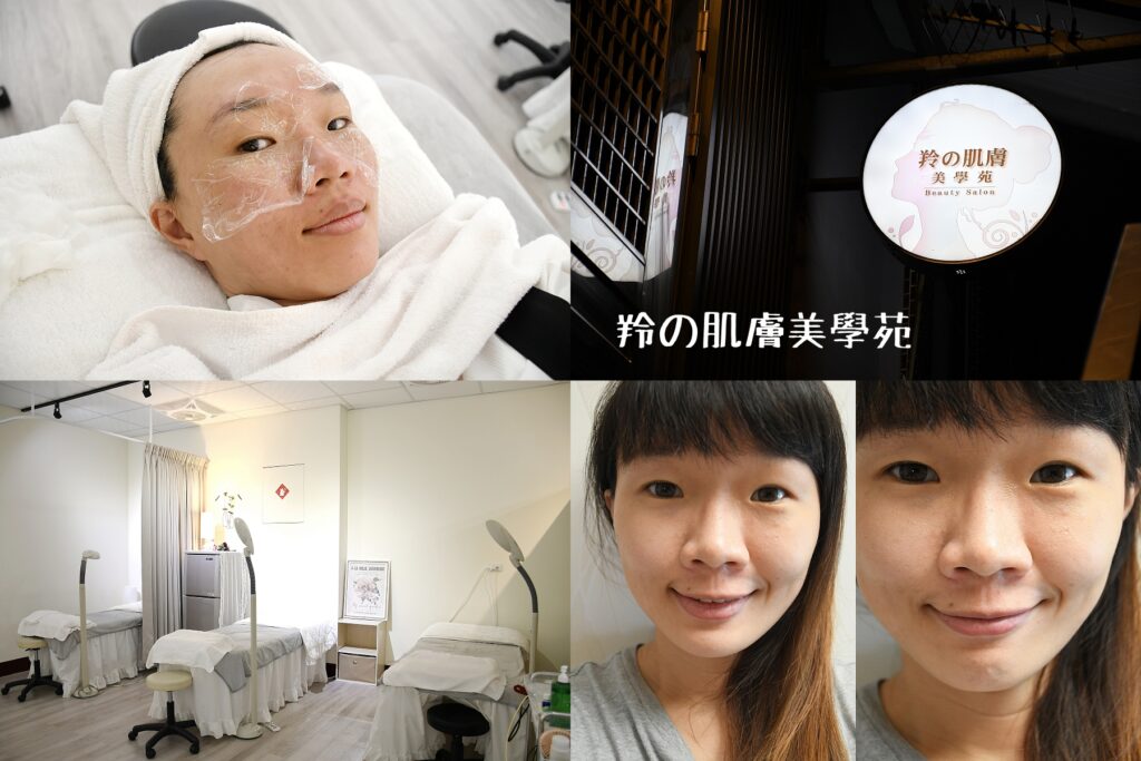 肌膚保養的重要性│加入我們的課程，讓您更了解肌膚